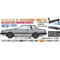1/24 Scale Model Kit - NISSAN