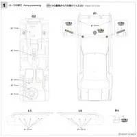 1/24 Scale Model Kit - NISSAN