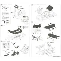 1/24 Scale Model Kit - NISSAN