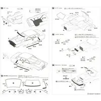 1/24 Scale Model Kit - NISSAN