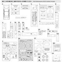 1/24 Scale Model Kit - NISSAN
