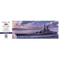 1/450 Scale Model Kit - Warship plastic model kit / Japanese Battleship Yamato