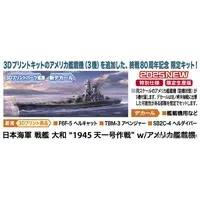 1/450 Scale Model Kit - Warship plastic model kit / Japanese Battleship Yamato