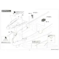 1/450 Scale Model Kit - Warship plastic model kit / Japanese Battleship Yamato