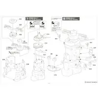 1/450 Scale Model Kit - Warship plastic model kit / Japanese Battleship Yamato