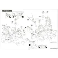 1/450 Scale Model Kit - Warship plastic model kit / Japanese Battleship Yamato