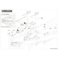 1/450 Scale Model Kit - Warship plastic model kit / Japanese Battleship Yamato