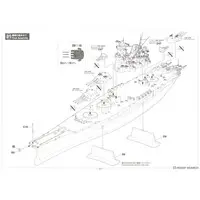 1/450 Scale Model Kit - Warship plastic model kit / Japanese Battleship Yamato