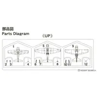 1/450 Scale Model Kit - Warship plastic model kit / Japanese Battleship Yamato