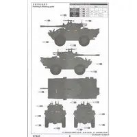 1/72 Scale Model Kit - Tank / Commando