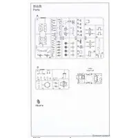 1/72 Scale Model Kit - Tank / Commando