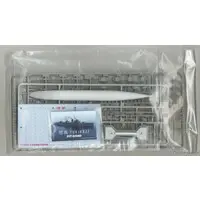 1/700 Scale Model Kit - SKY WAVE / Japanese destroyer Yukikaze