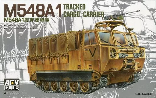 1/35 Scale Model Kit - Vehicle