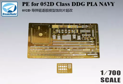 1/700 Scale Model Kit - Warship plastic model kit / Type 052C destroyer & Type 052D destroyer