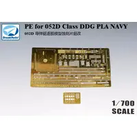 1/700 Scale Model Kit - Warship plastic model kit / Type 052C destroyer & Type 052D destroyer