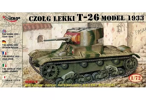 1/72 Scale Model Kit - Tank