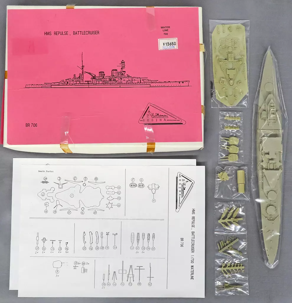 1/700 Scale Model Kit - Battlecruiser Model kits