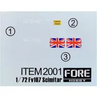 1/72 Scale Model Kit - Tank