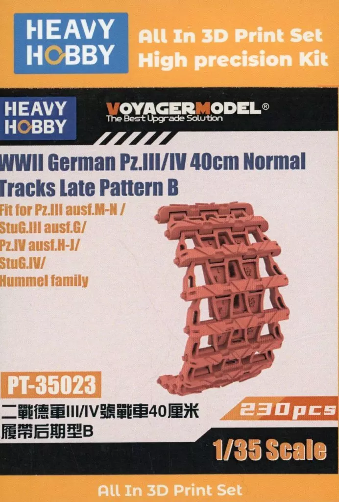 1/35 Scale Model Kit - Grade Up Parts