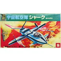 Plastic Model Kit - Spacecraft