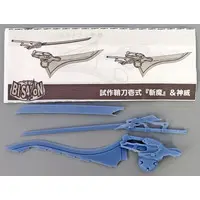 Plastic Model Parts - Garage Kit - Grade Up Parts