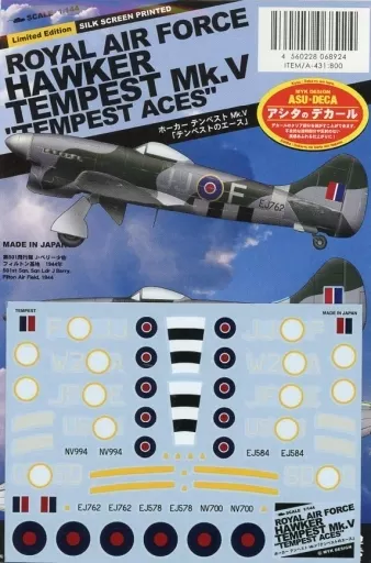 1/144 Scale Model Kit - Fighter aircraft model kits / Hawker Tempest