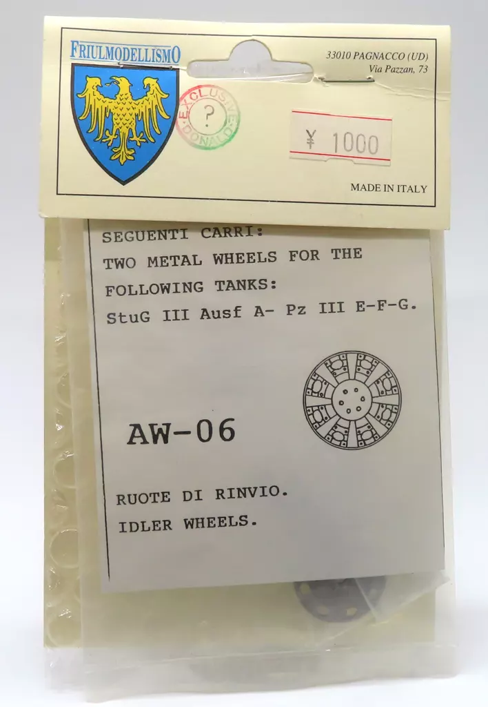 1/35 Scale Model Kit - Grade Up Parts