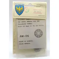 1/35 Scale Model Kit - Grade Up Parts