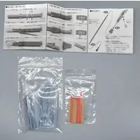 Plastic Model Parts - Garage Kit - Grade Up Parts