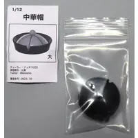 Plastic Model Parts - Garage Kit - Grade Up Parts