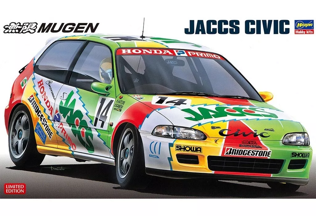 1/24 Scale Model Kit - Vehicle