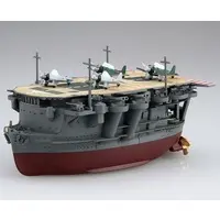 Chibimaru Fleet - Chibimaru Kantai Series / Japanese aircraft carrier Ryūjō