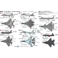 1/700 Scale Model Kit - Aircraft / Lockheed F-35 Lightning II
