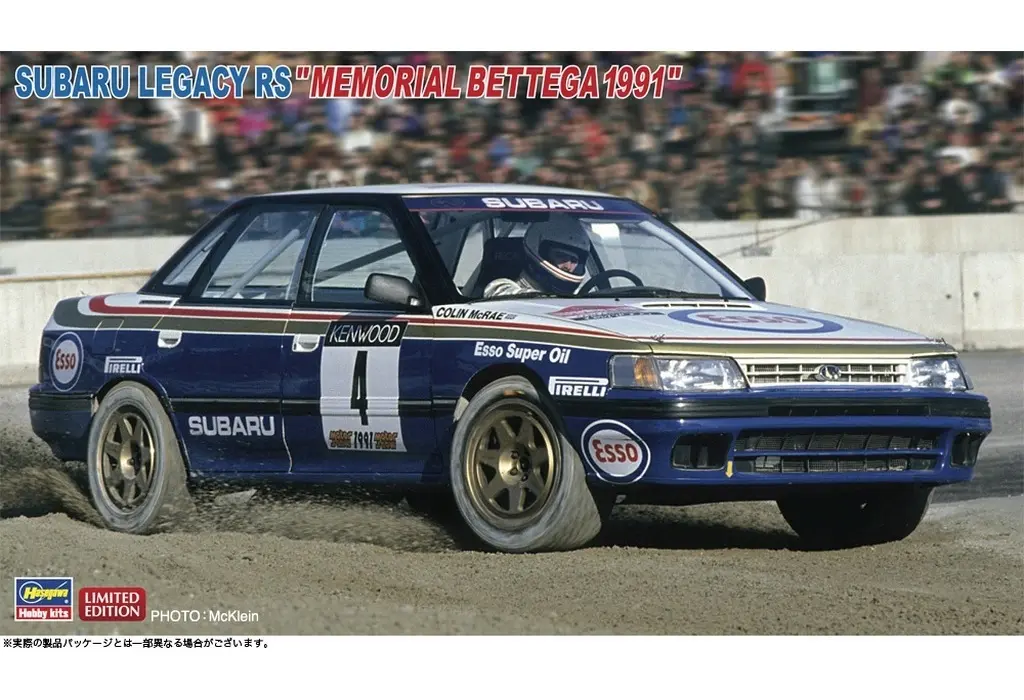 1/24 Scale Model Kit - SUBARU / LEGACY