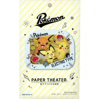 PAPER THEATER - Pokémon / Pichu