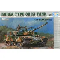 1/35 Scale Model Kit - Tank