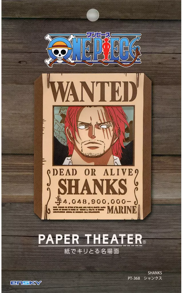 PAPER THEATER - ONE PIECE
