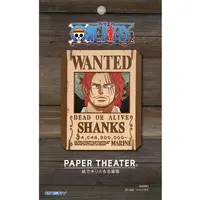 PAPER THEATER - ONE PIECE