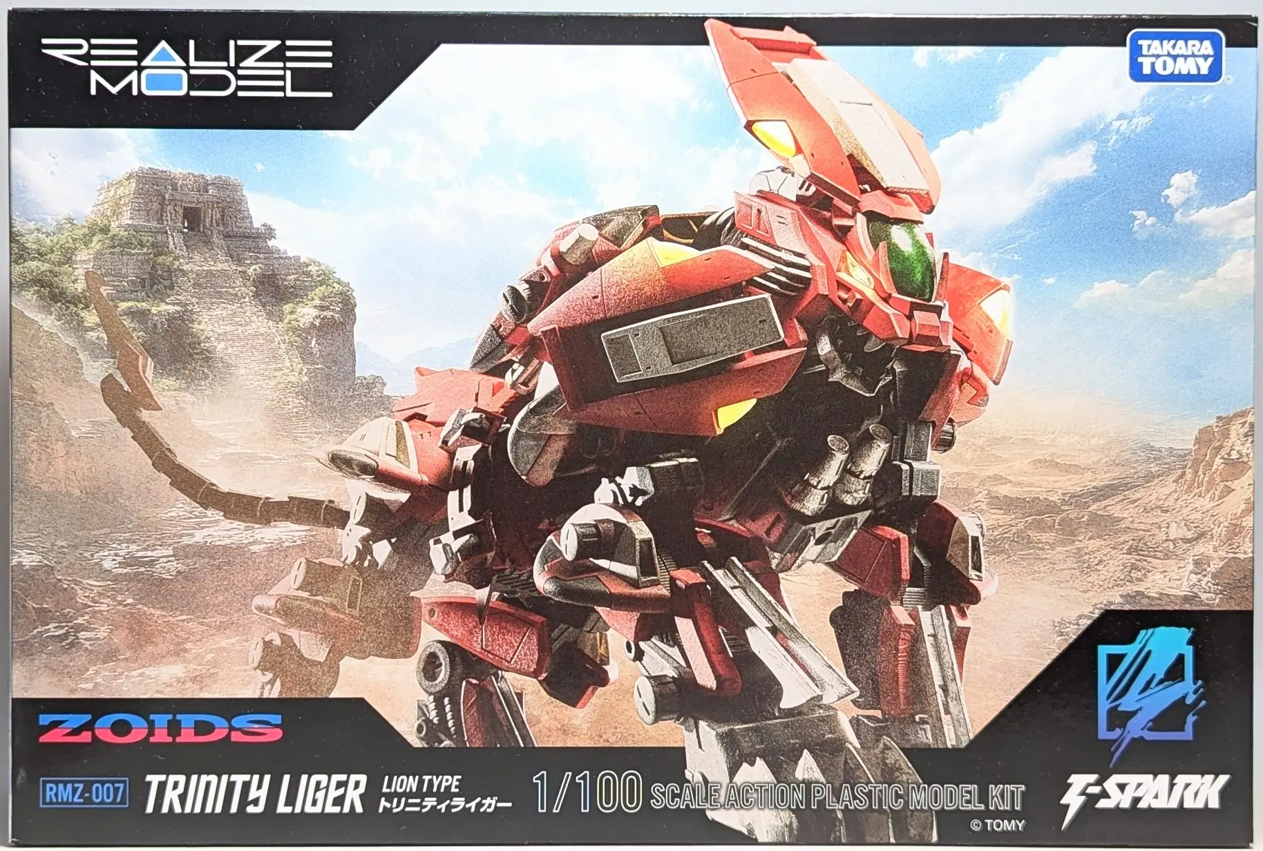 Plastic Model Kit - ZOIDS