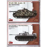 1/72 Scale Model Kit - Tank