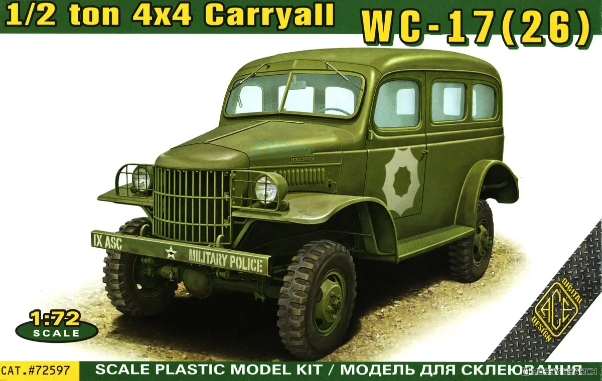 1/72 Scale Model Kit - Tank