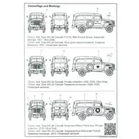 1/72 Scale Model Kit - Tank