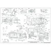 1/72 Scale Model Kit - Tank
