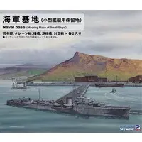 1/700 Scale Model Kit - SKY WAVE