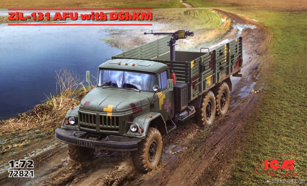 1/72 Scale Model Kit - Vehicle