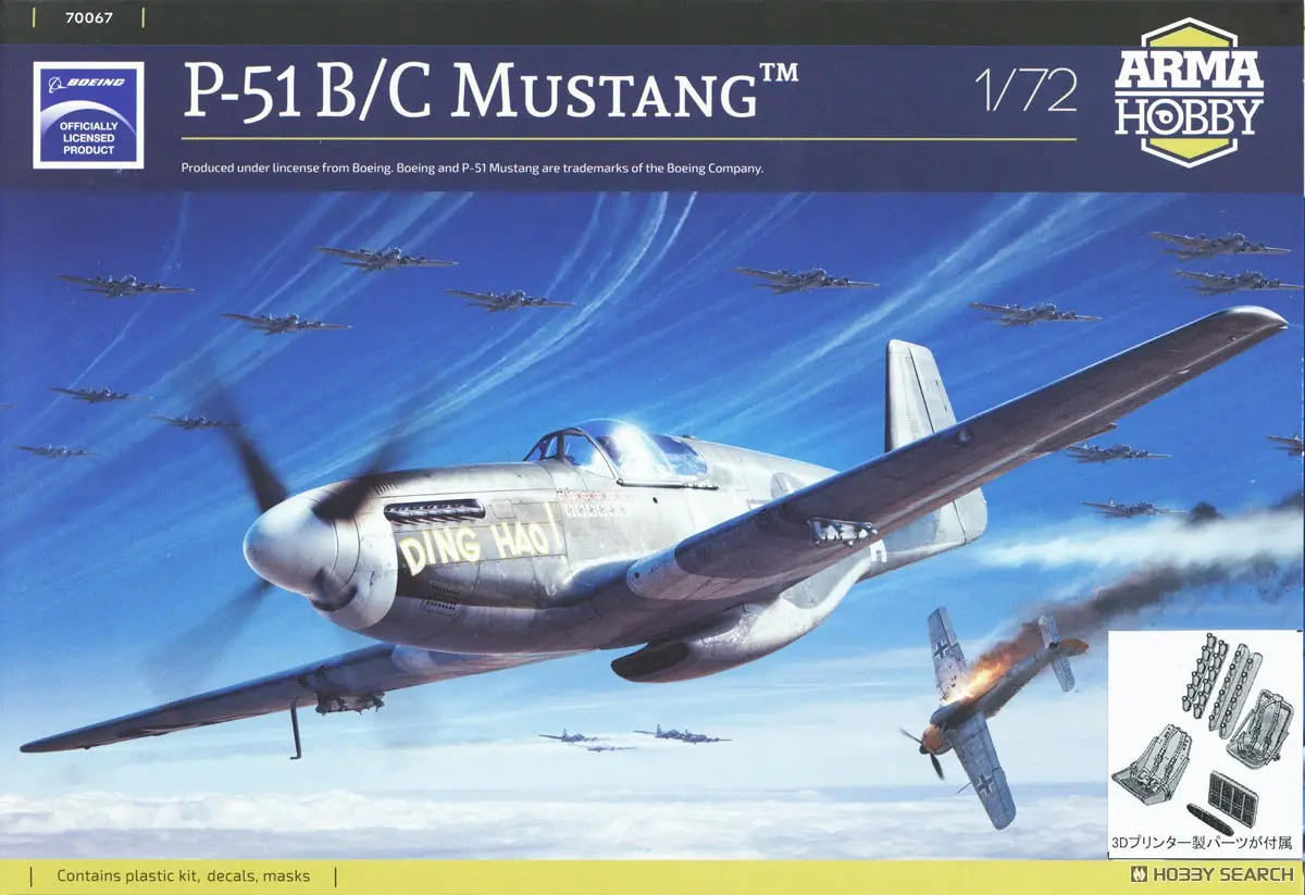 1/72 Scale Model Kit - Fighter aircraft model kits / North American P-51 Mustang