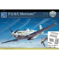 1/72 Scale Model Kit - Fighter aircraft model kits / North American P-51 Mustang