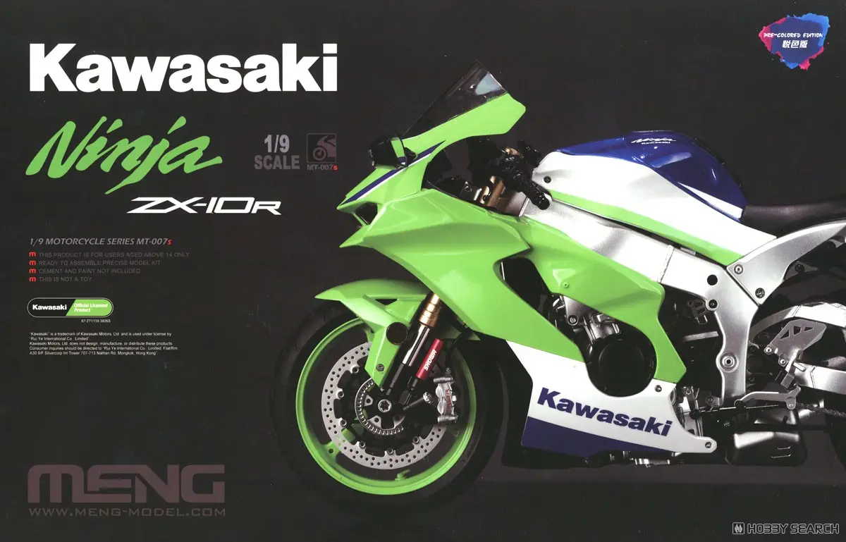 1/9 Scale Model Kit - Kawasaki