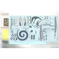 1/72 Scale Model Kit - AEW&C / Grumman E-2 Hawkeye