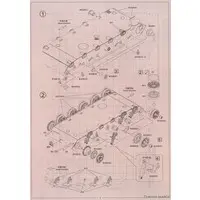 1/35 Scale Model Kit - Tank